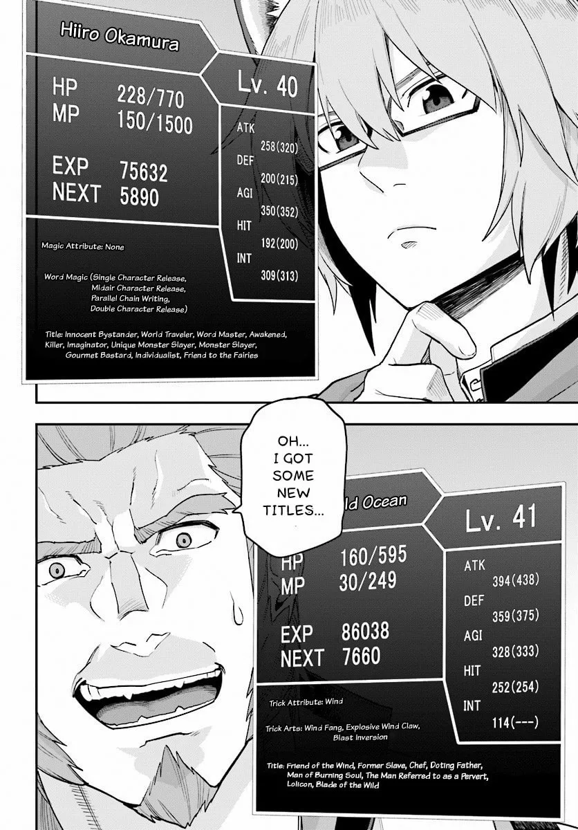 Konjiki no Word Master - Yuusha Yonin ni Makikomareta Unique Cheat Chapter 29 page 11 - 