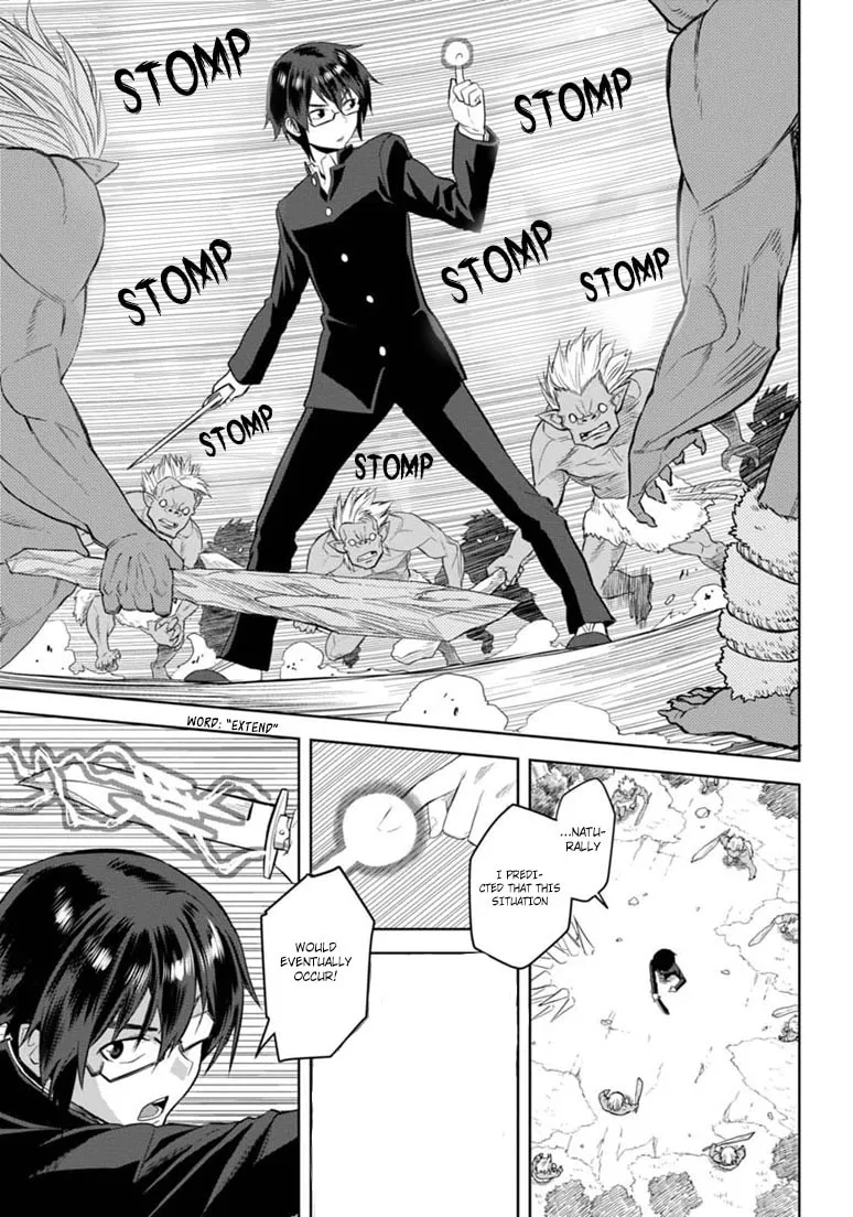 Konjiki no Word Master - Yuusha Yonin ni Makikomareta Unique Cheat Chapter 3 page 13 - 