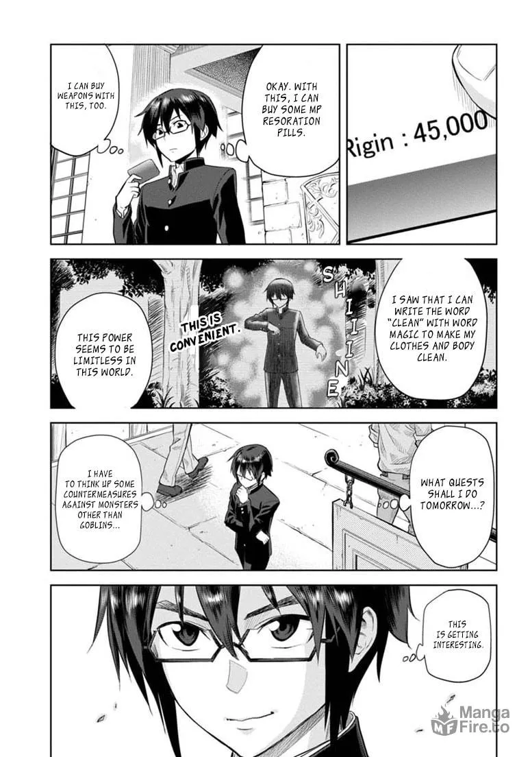 Konjiki no Word Master - Yuusha Yonin ni Makikomareta Unique Cheat Chapter 3 page 18 - 