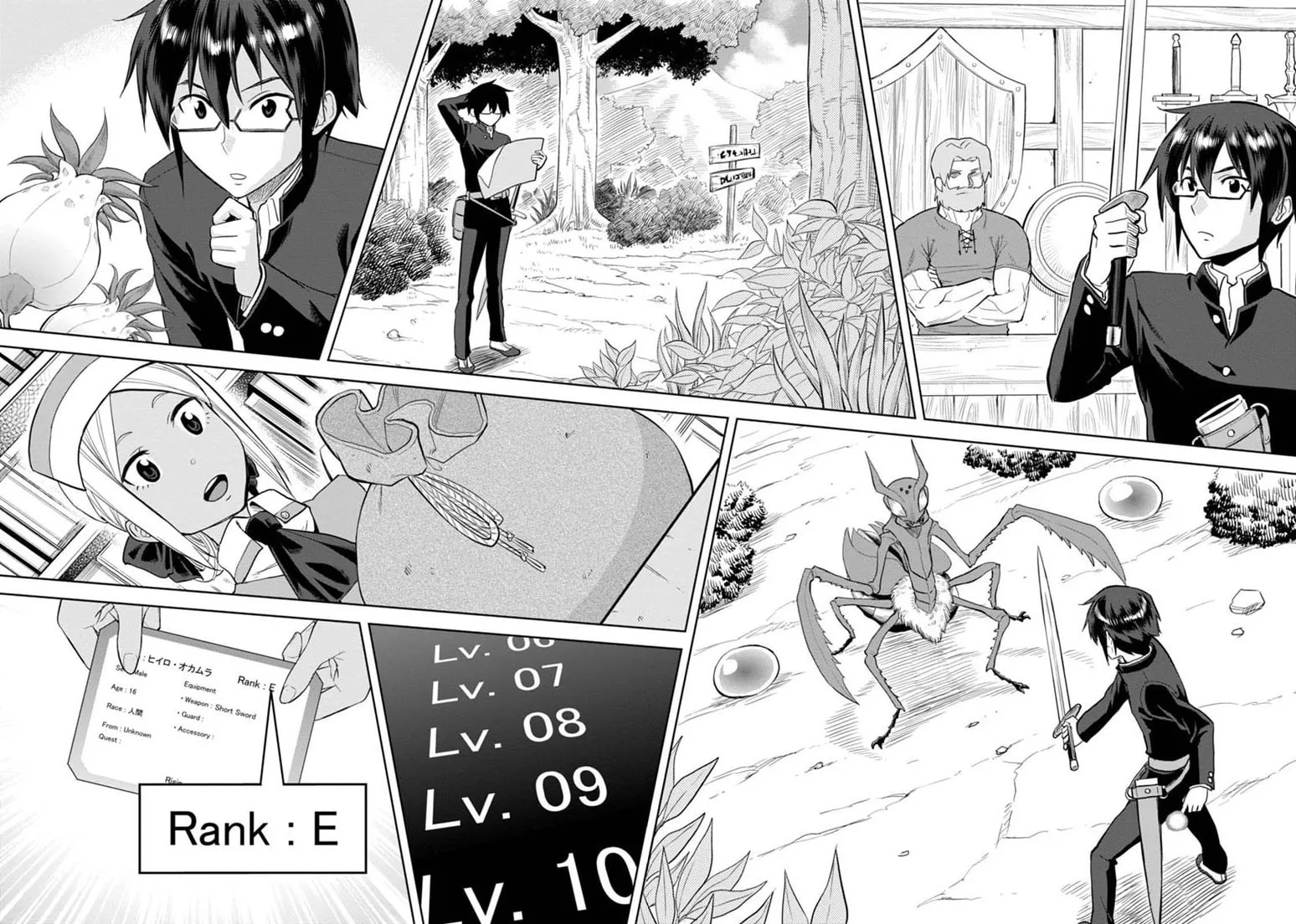Konjiki no Word Master - Yuusha Yonin ni Makikomareta Unique Cheat Chapter 3 page 19 - 
