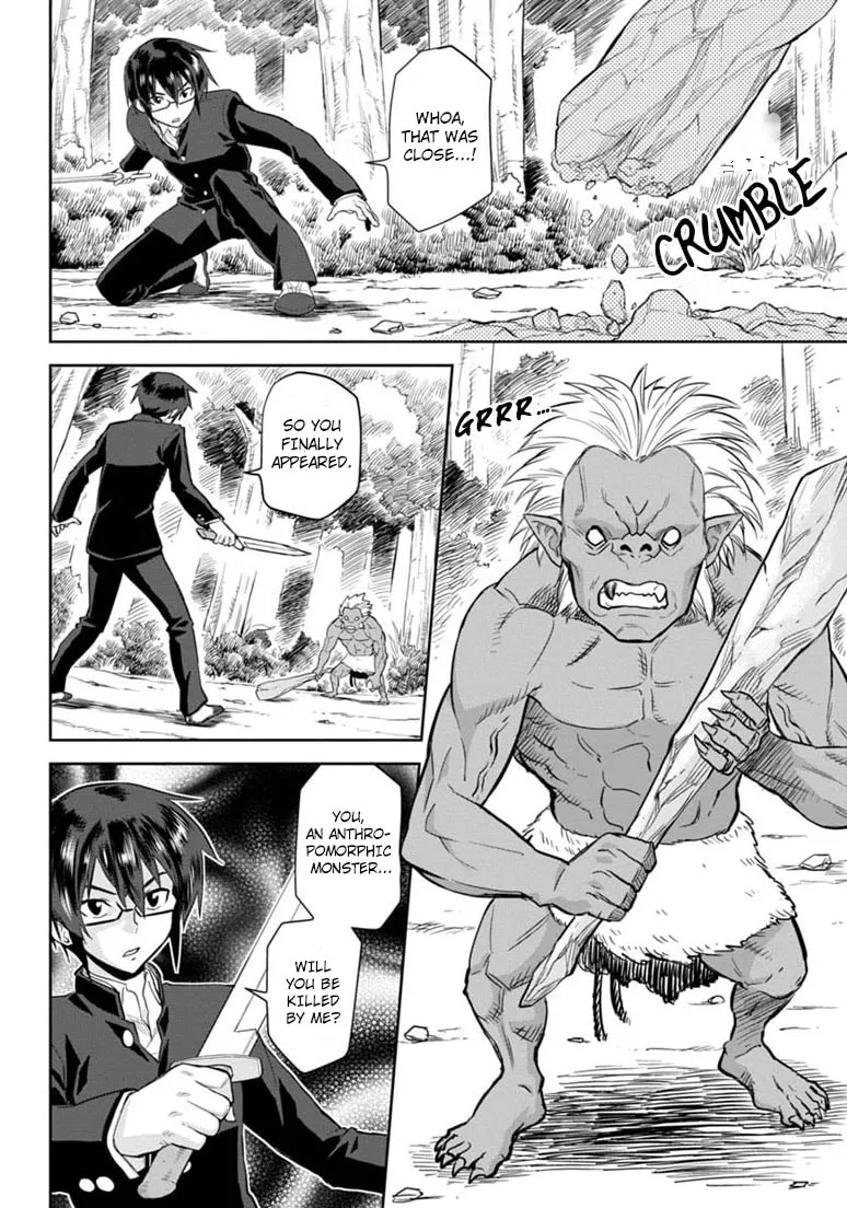 Konjiki no Word Master - Yuusha Yonin ni Makikomareta Unique Cheat Chapter 3 page 8 - 