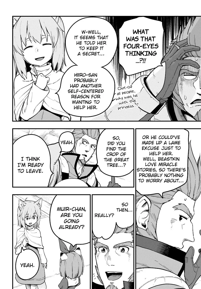 Konjiki no Word Master - Yuusha Yonin ni Makikomareta Unique Cheat Chapter 32 page 16 - 
