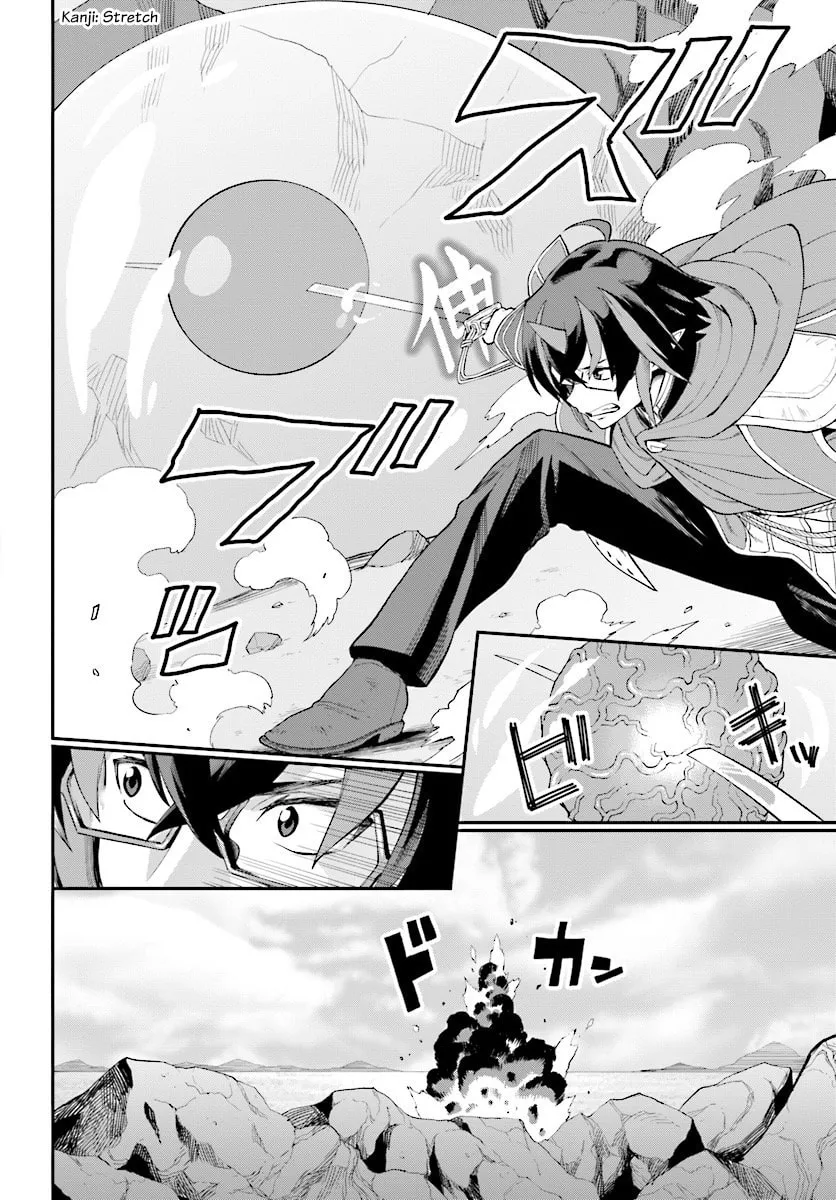 Konjiki no Word Master - Yuusha Yonin ni Makikomareta Unique Cheat Chapter 36 page 2 - 