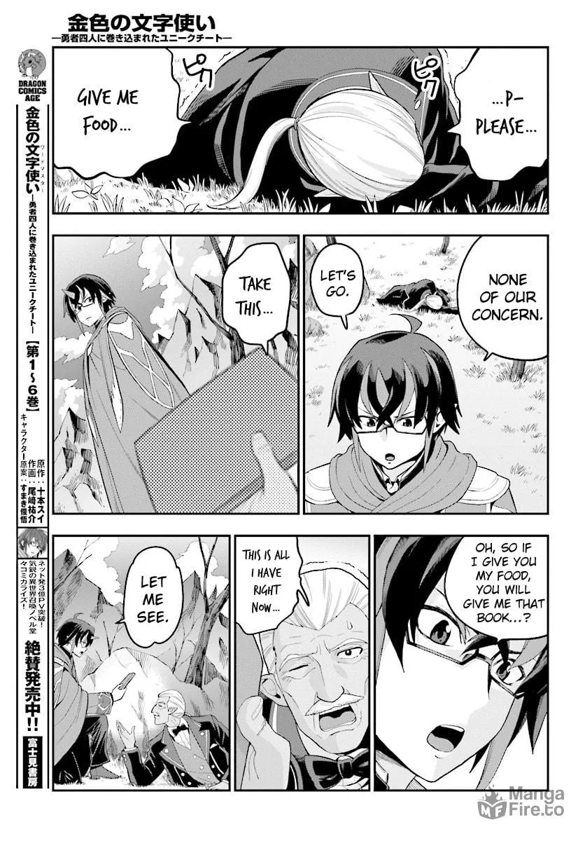 Konjiki no Word Master - Yuusha Yonin ni Makikomareta Unique Cheat Chapter 36 page 12 - 