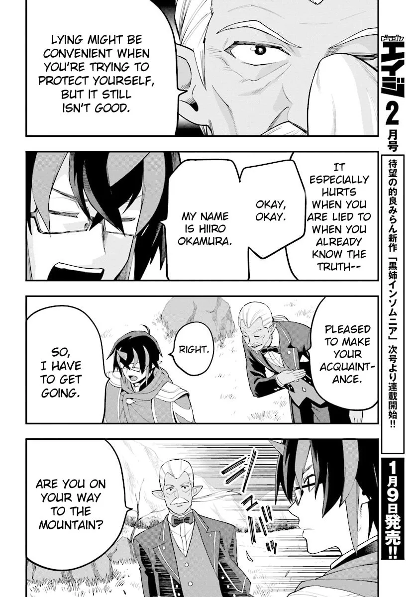 Konjiki no Word Master - Yuusha Yonin ni Makikomareta Unique Cheat Chapter 36 page 19 - 