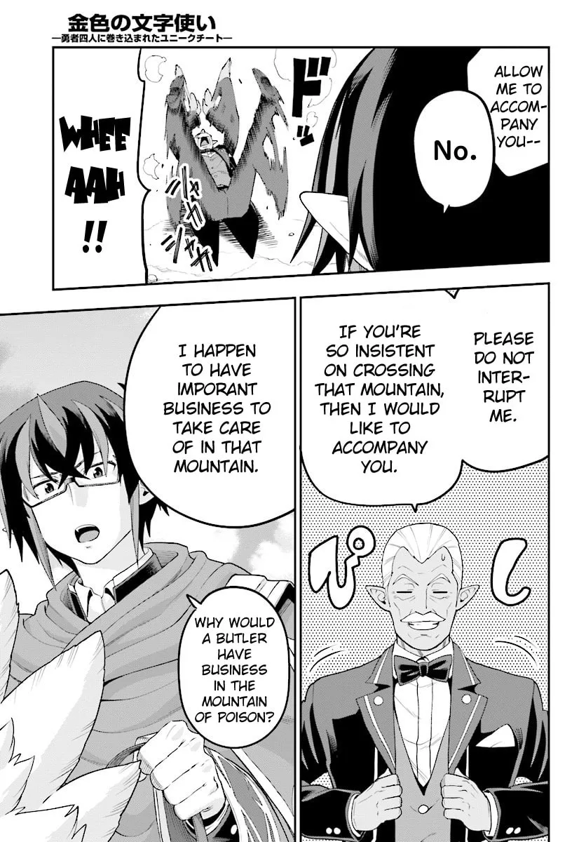 Konjiki no Word Master - Yuusha Yonin ni Makikomareta Unique Cheat Chapter 36 page 23 - 