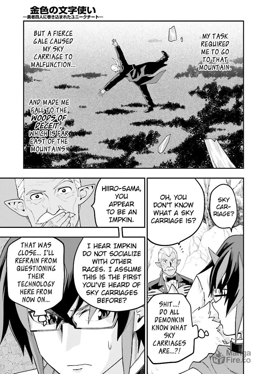 Konjiki no Word Master - Yuusha Yonin ni Makikomareta Unique Cheat Chapter 36 page 25 - 