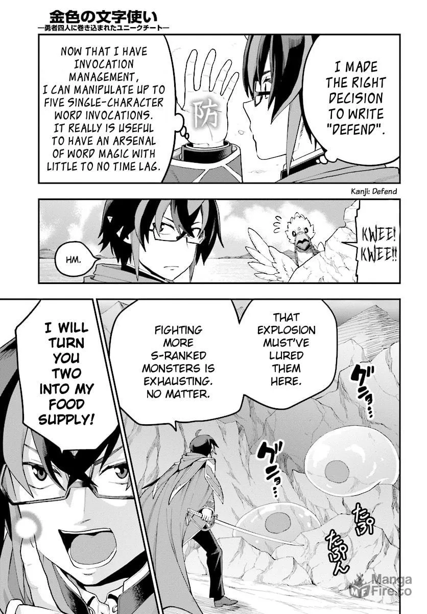 Konjiki no Word Master - Yuusha Yonin ni Makikomareta Unique Cheat Chapter 36 page 5 - 