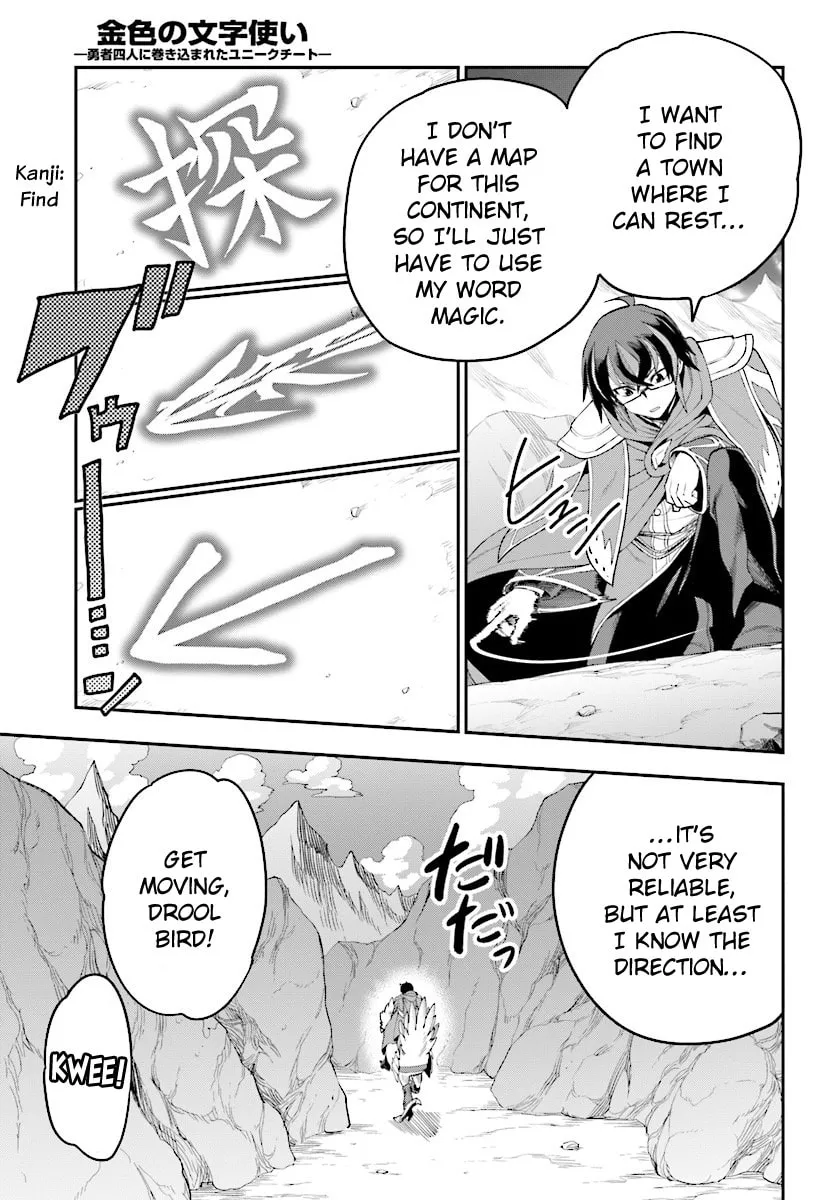 Konjiki no Word Master - Yuusha Yonin ni Makikomareta Unique Cheat Chapter 36 page 7 - 