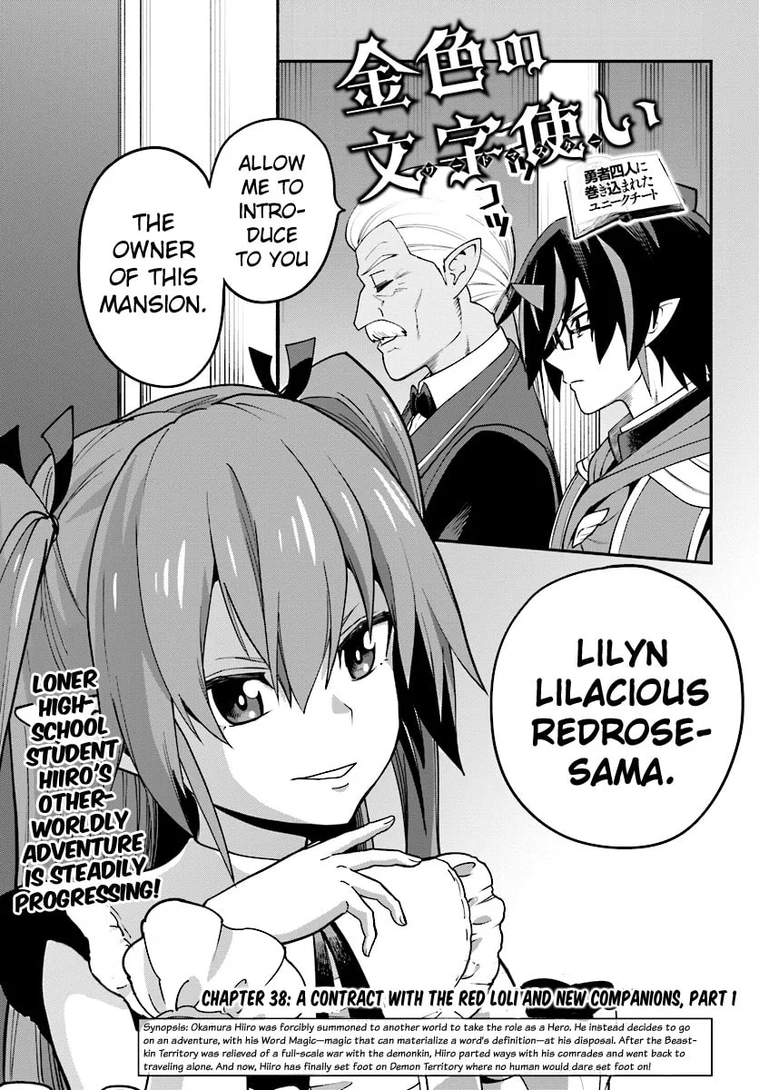 Konjiki no Word Master - Yuusha Yonin ni Makikomareta Unique Cheat Chapter 38 page 1 - 