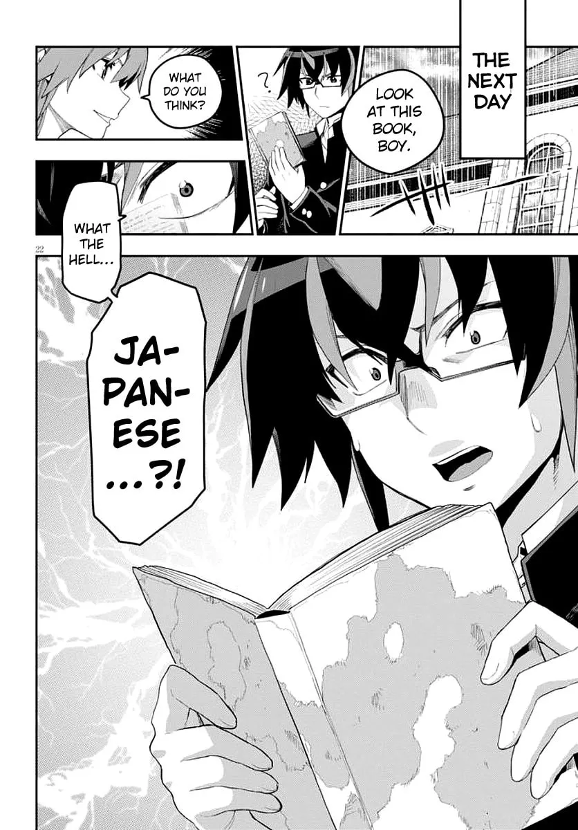 Konjiki no Word Master - Yuusha Yonin ni Makikomareta Unique Cheat Chapter 39 page 23 - 