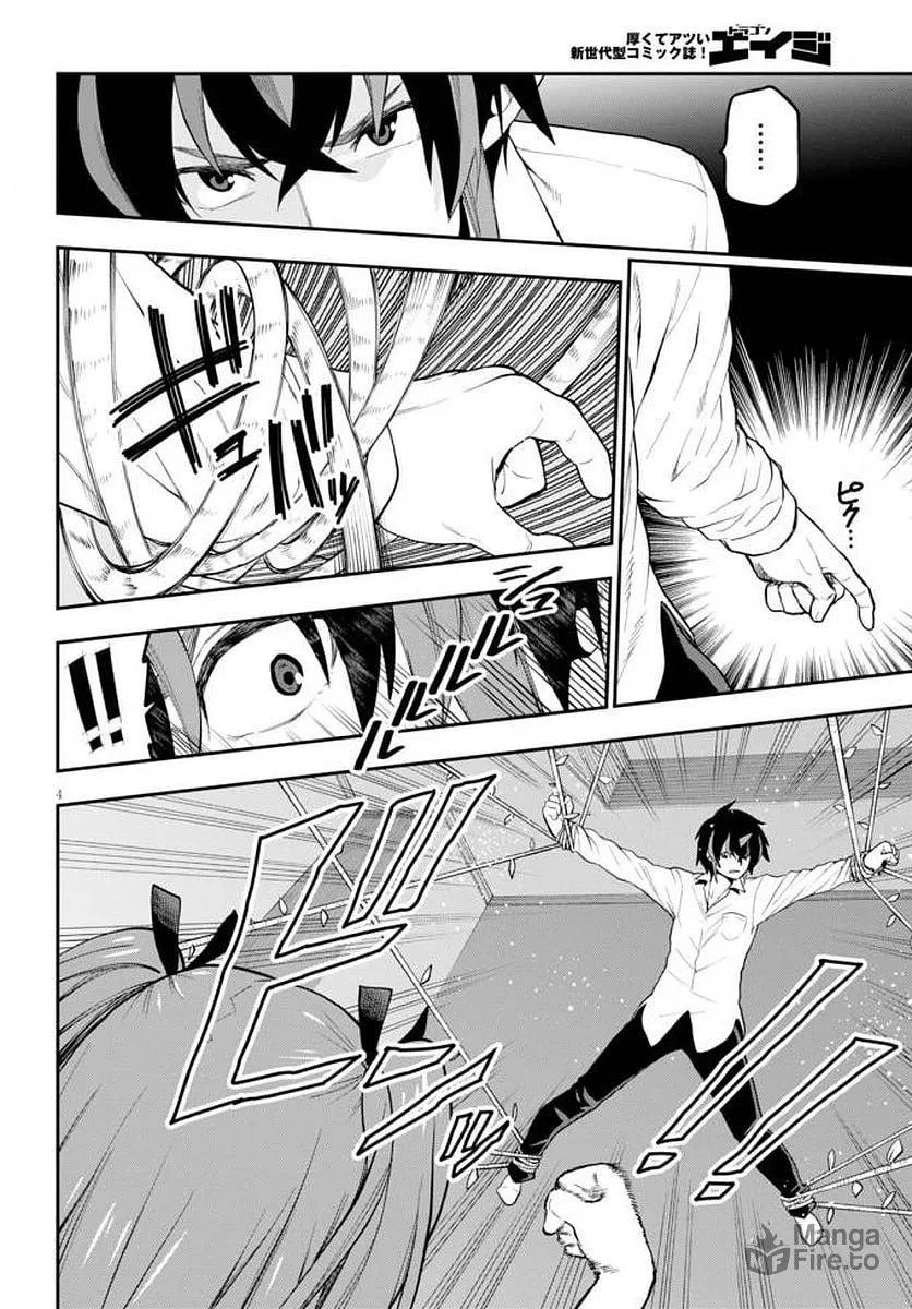 Konjiki no Word Master - Yuusha Yonin ni Makikomareta Unique Cheat Chapter 39 page 5 - 