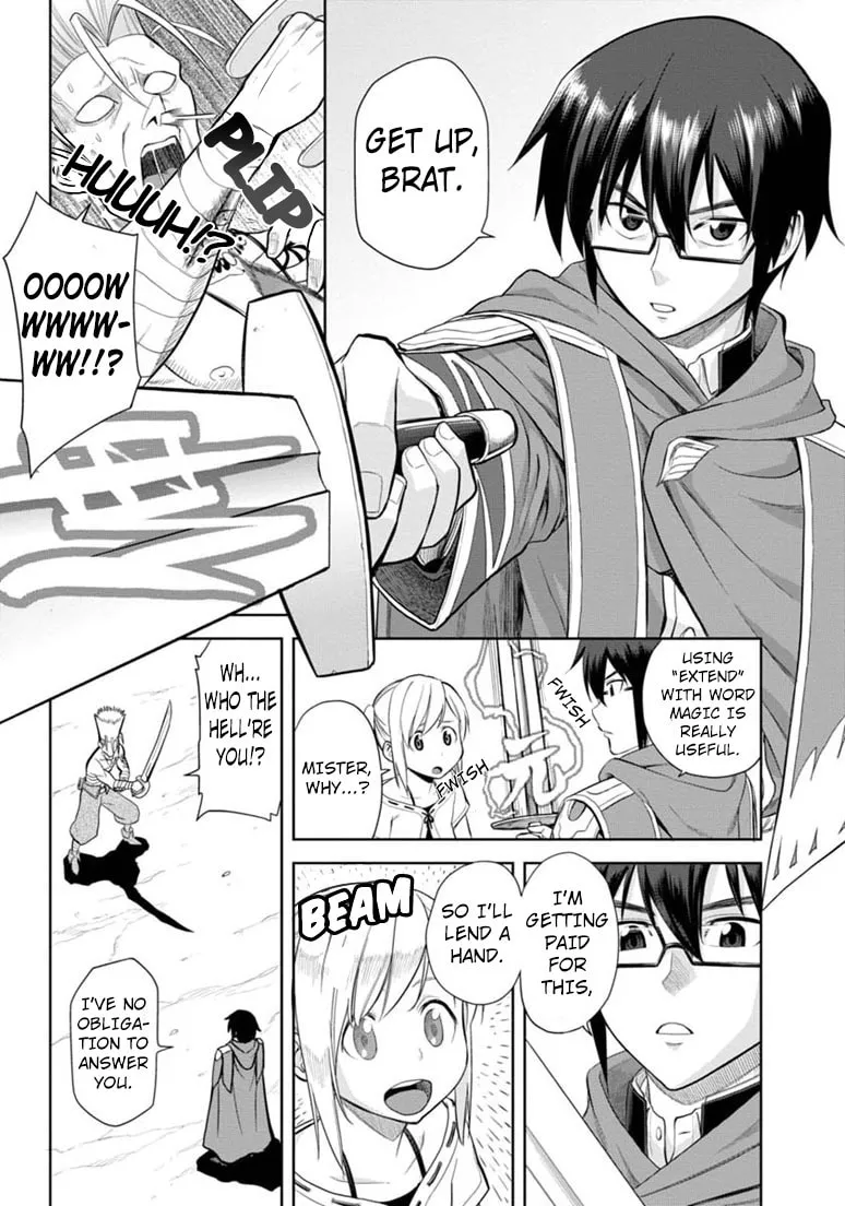 Konjiki no Word Master - Yuusha Yonin ni Makikomareta Unique Cheat Chapter 4 page 14 - 
