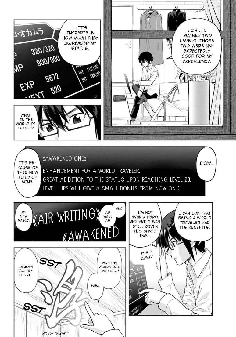 Konjiki no Word Master - Yuusha Yonin ni Makikomareta Unique Cheat Chapter 4 page 32 - 