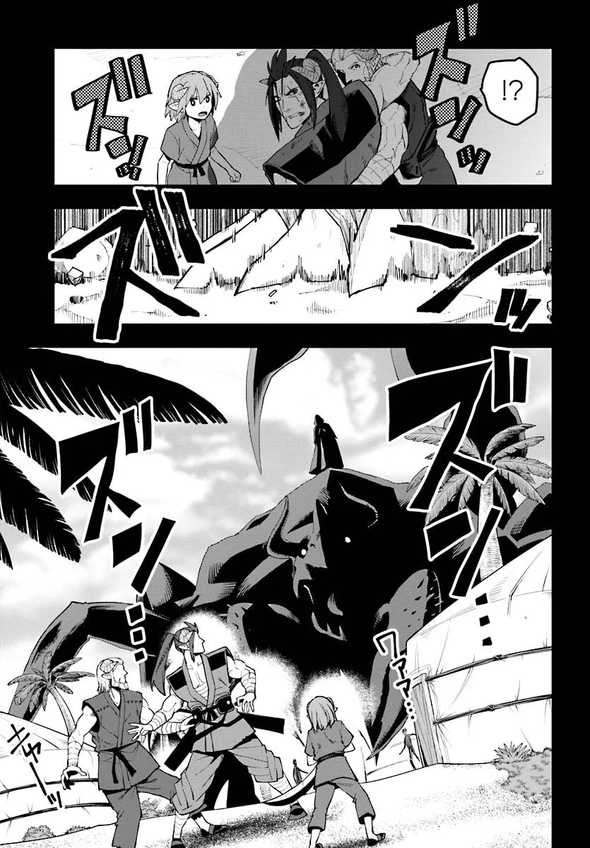 Konjiki no Word Master - Yuusha Yonin ni Makikomareta Unique Cheat Chapter 42 page 19 - 
