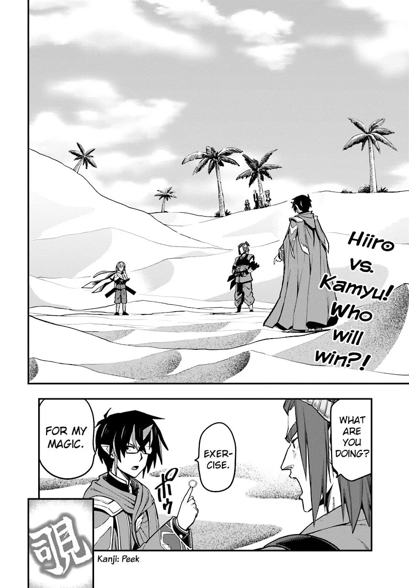 Konjiki no Word Master - Yuusha Yonin ni Makikomareta Unique Cheat Chapter 43 page 2 - 