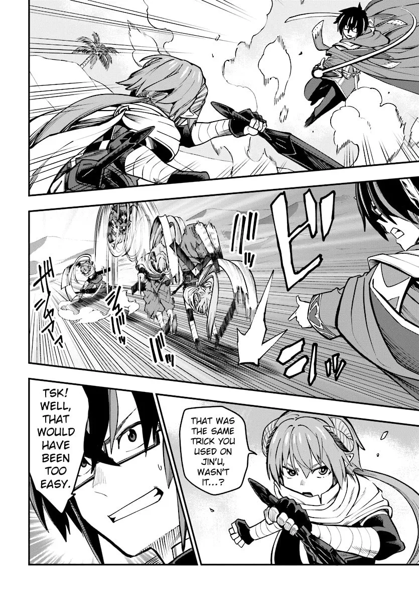 Konjiki no Word Master - Yuusha Yonin ni Makikomareta Unique Cheat Chapter 43 page 17 - 
