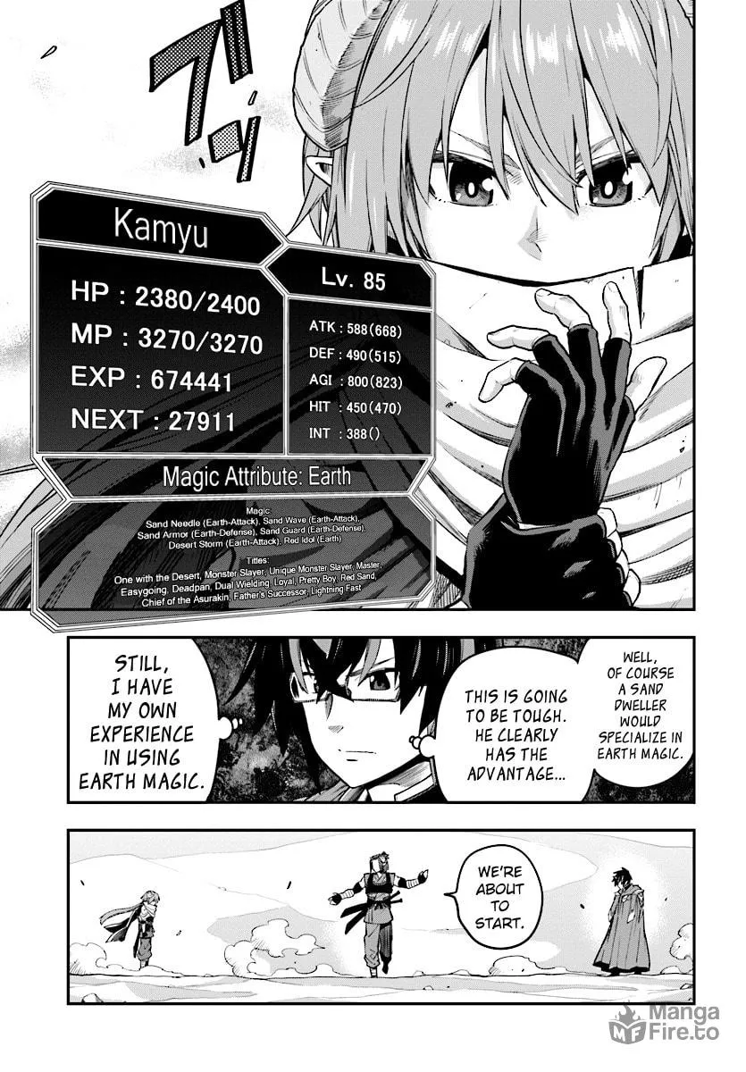 Konjiki no Word Master - Yuusha Yonin ni Makikomareta Unique Cheat Chapter 43 page 3 - 
