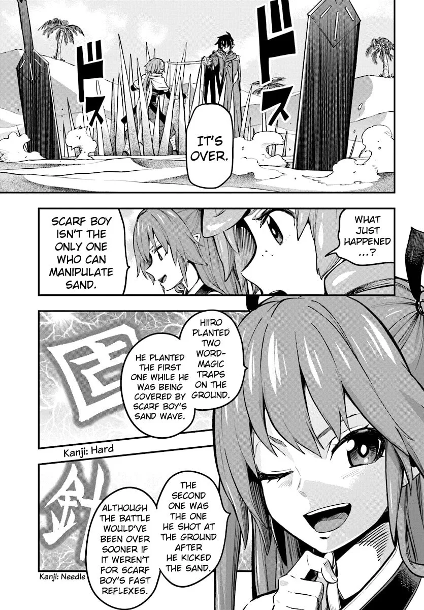Konjiki no Word Master - Yuusha Yonin ni Makikomareta Unique Cheat Chapter 43 page 26 - 