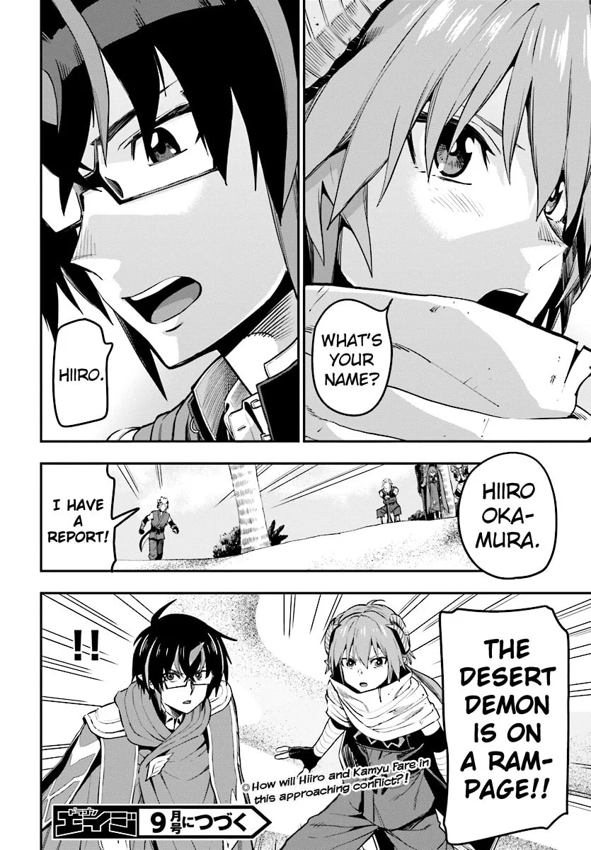 Konjiki no Word Master - Yuusha Yonin ni Makikomareta Unique Cheat Chapter 43 page 29 - 