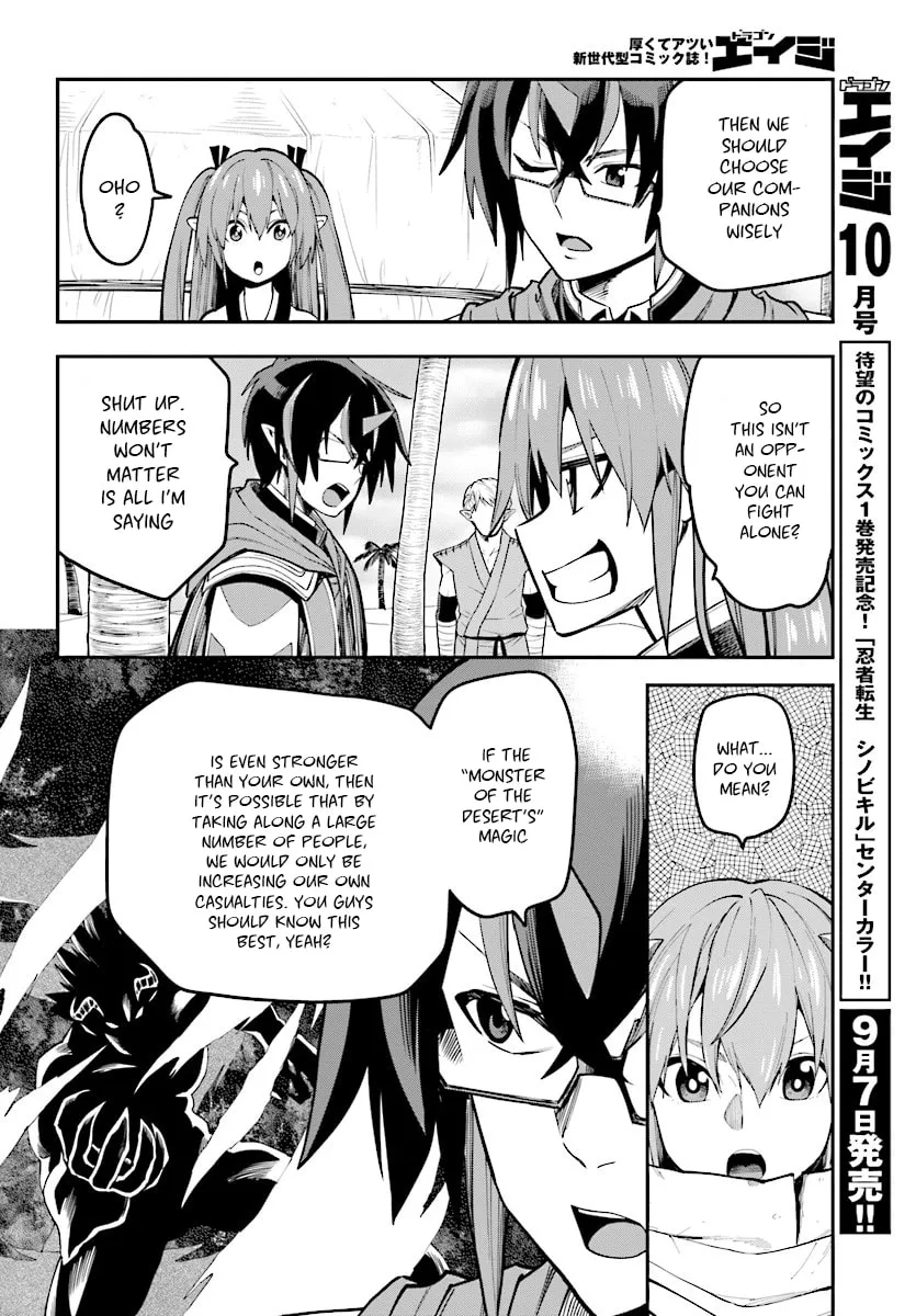 Konjiki no Word Master - Yuusha Yonin ni Makikomareta Unique Cheat Chapter 44 page 11 - 