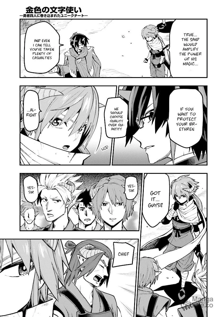 Konjiki no Word Master - Yuusha Yonin ni Makikomareta Unique Cheat Chapter 44 page 12 - 