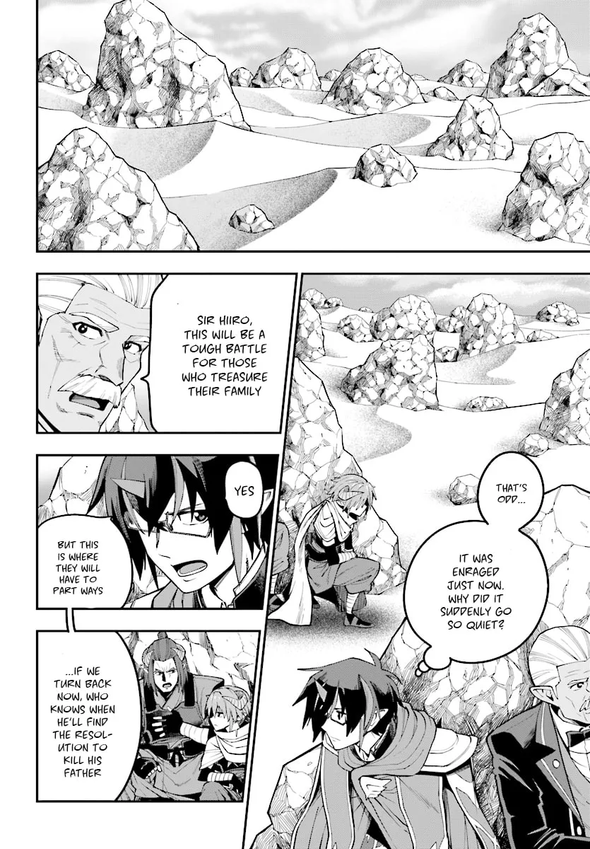 Konjiki no Word Master - Yuusha Yonin ni Makikomareta Unique Cheat Chapter 44 page 16 - 