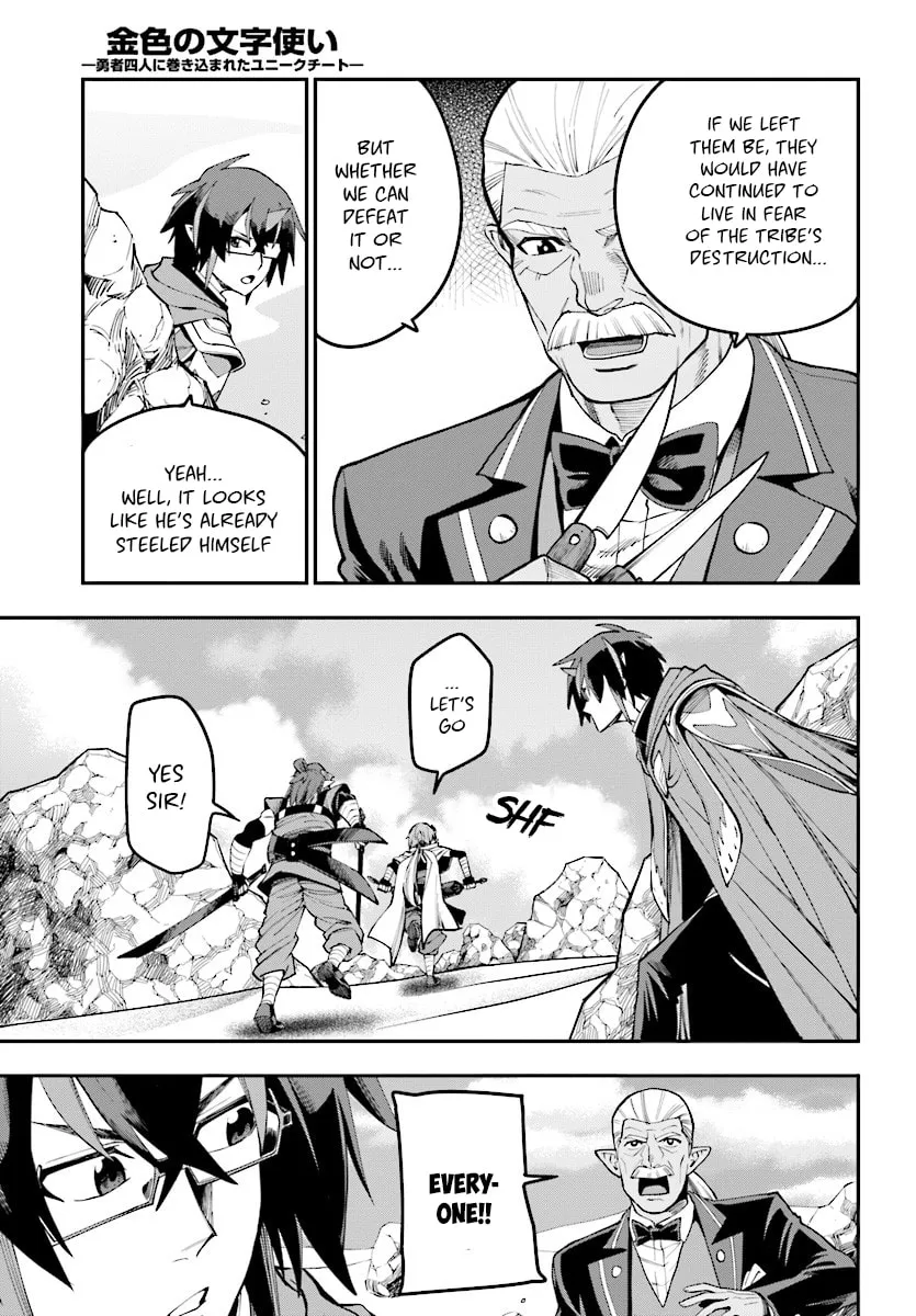 Konjiki no Word Master - Yuusha Yonin ni Makikomareta Unique Cheat Chapter 44 page 17 - 