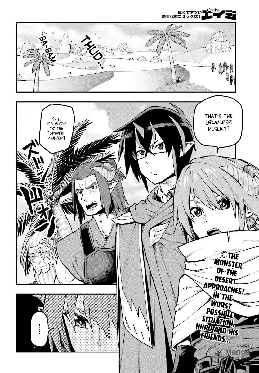 Konjiki no Word Master - Yuusha Yonin ni Makikomareta Unique Cheat Chapter 44 page 3 - 