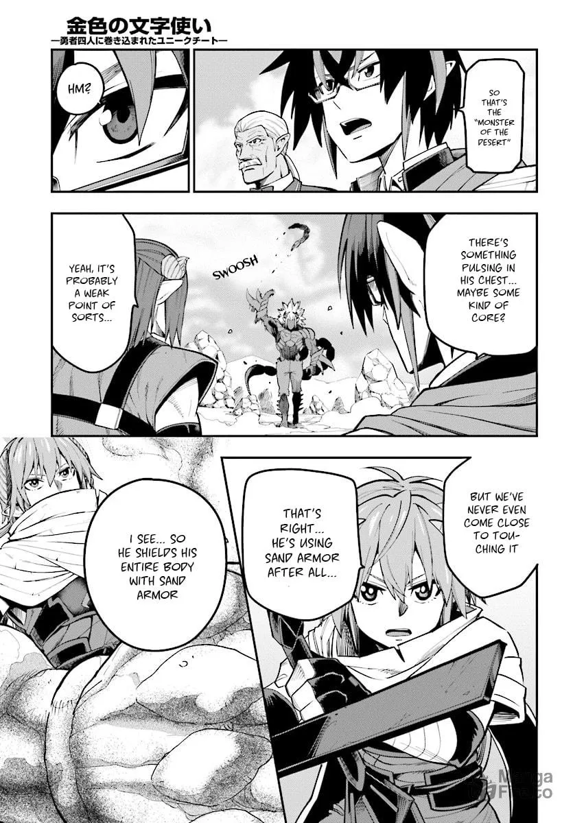 Konjiki no Word Master - Yuusha Yonin ni Makikomareta Unique Cheat Chapter 44 page 21 - 