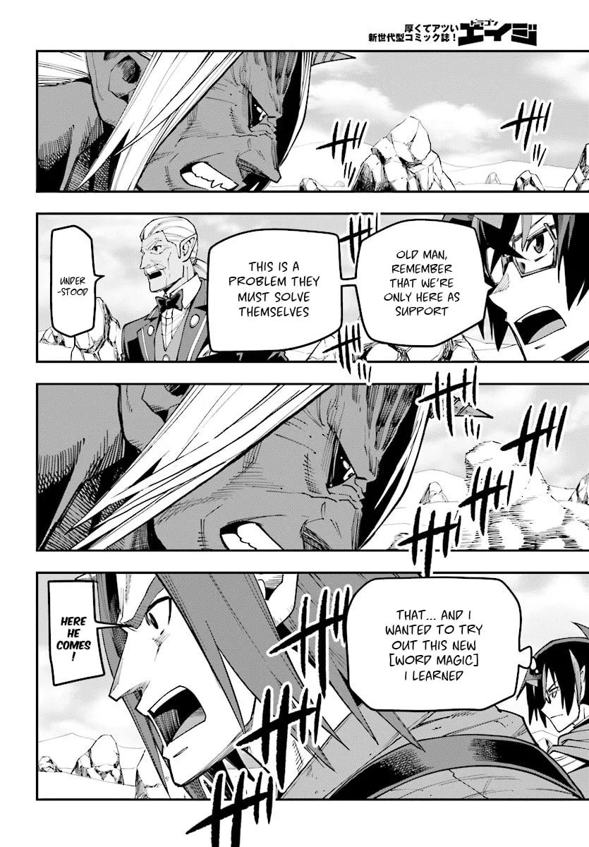 Konjiki no Word Master - Yuusha Yonin ni Makikomareta Unique Cheat Chapter 44 page 22 - 