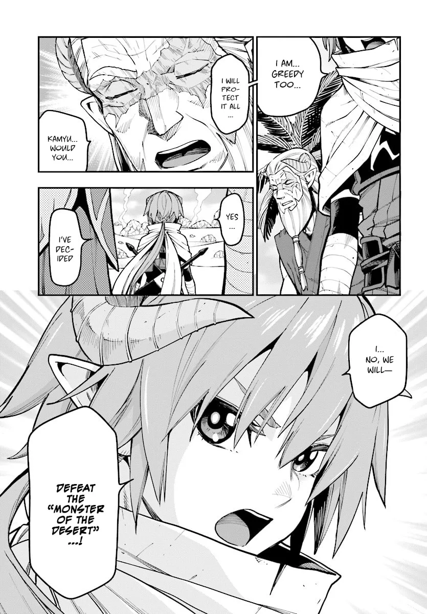 Konjiki no Word Master - Yuusha Yonin ni Makikomareta Unique Cheat Chapter 44 page 4 - 