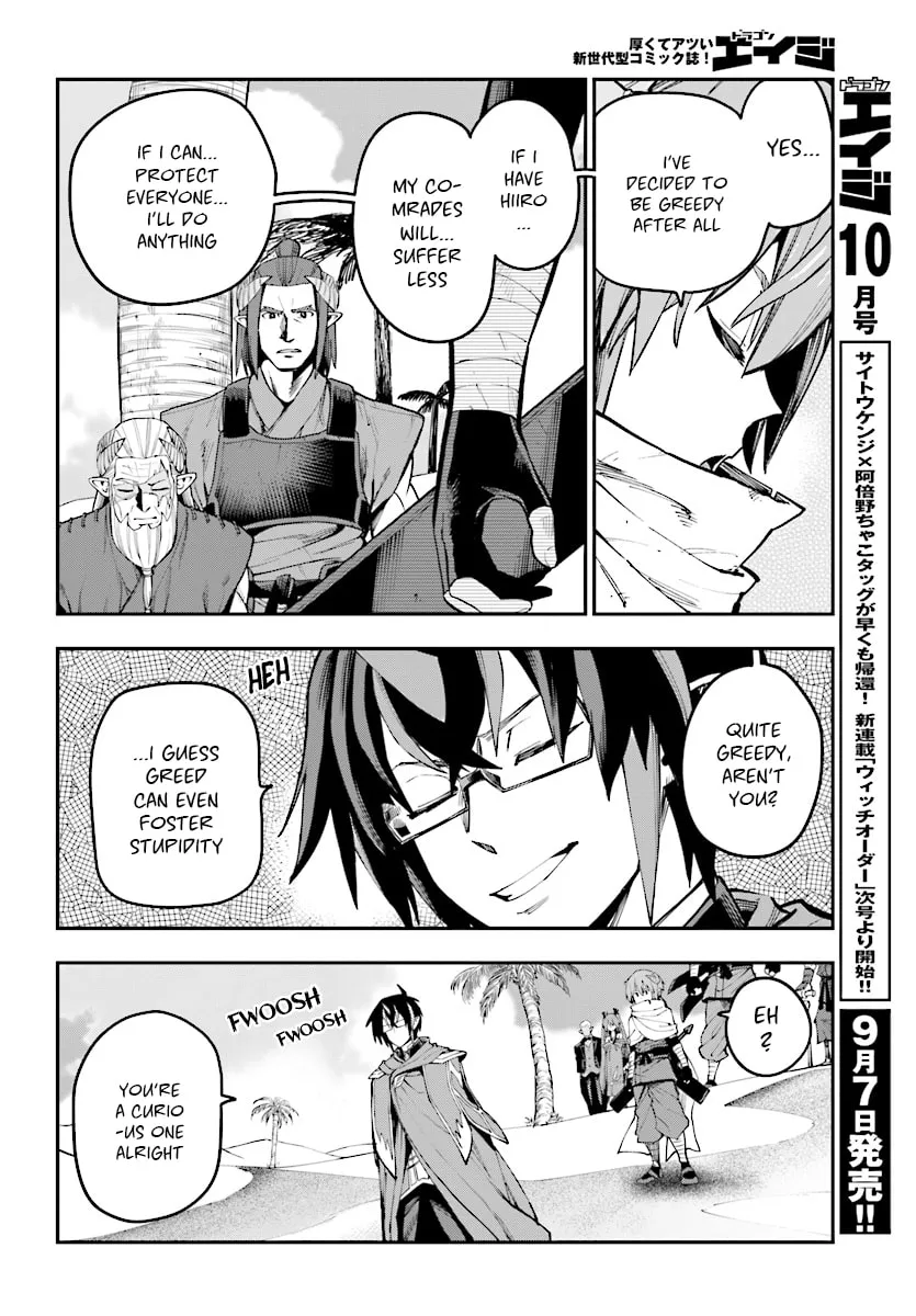 Konjiki no Word Master - Yuusha Yonin ni Makikomareta Unique Cheat Chapter 44 page 7 - 