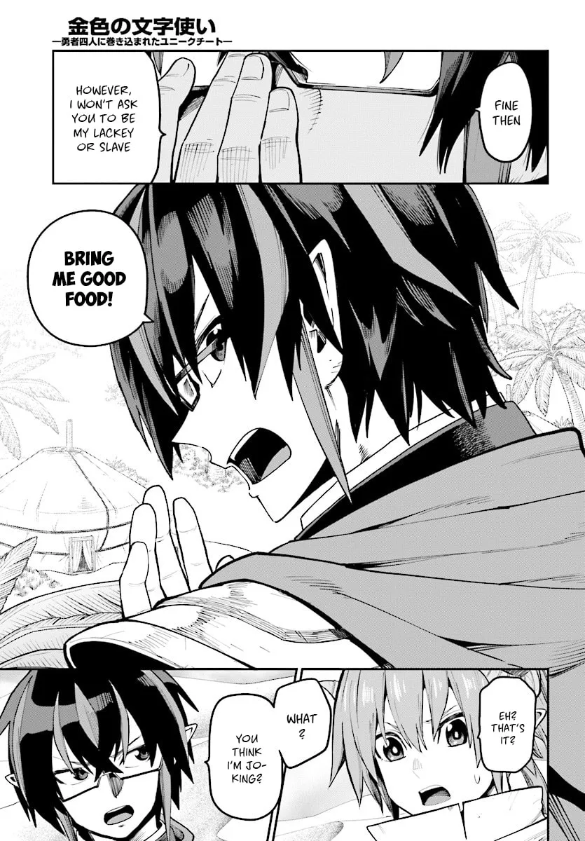 Konjiki no Word Master - Yuusha Yonin ni Makikomareta Unique Cheat Chapter 44 page 8 - 