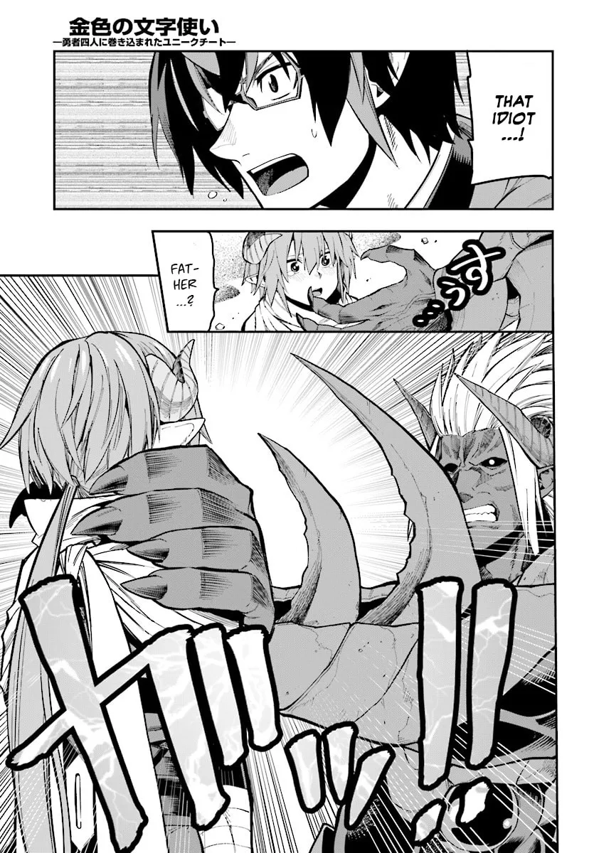 Konjiki no Word Master - Yuusha Yonin ni Makikomareta Unique Cheat Chapter 45 page 14 - 