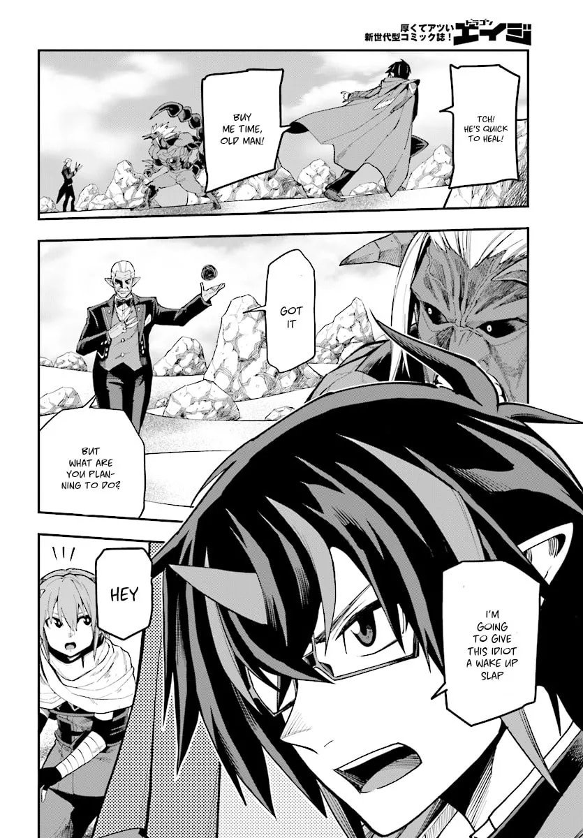 Konjiki no Word Master - Yuusha Yonin ni Makikomareta Unique Cheat Chapter 45 page 17 - 