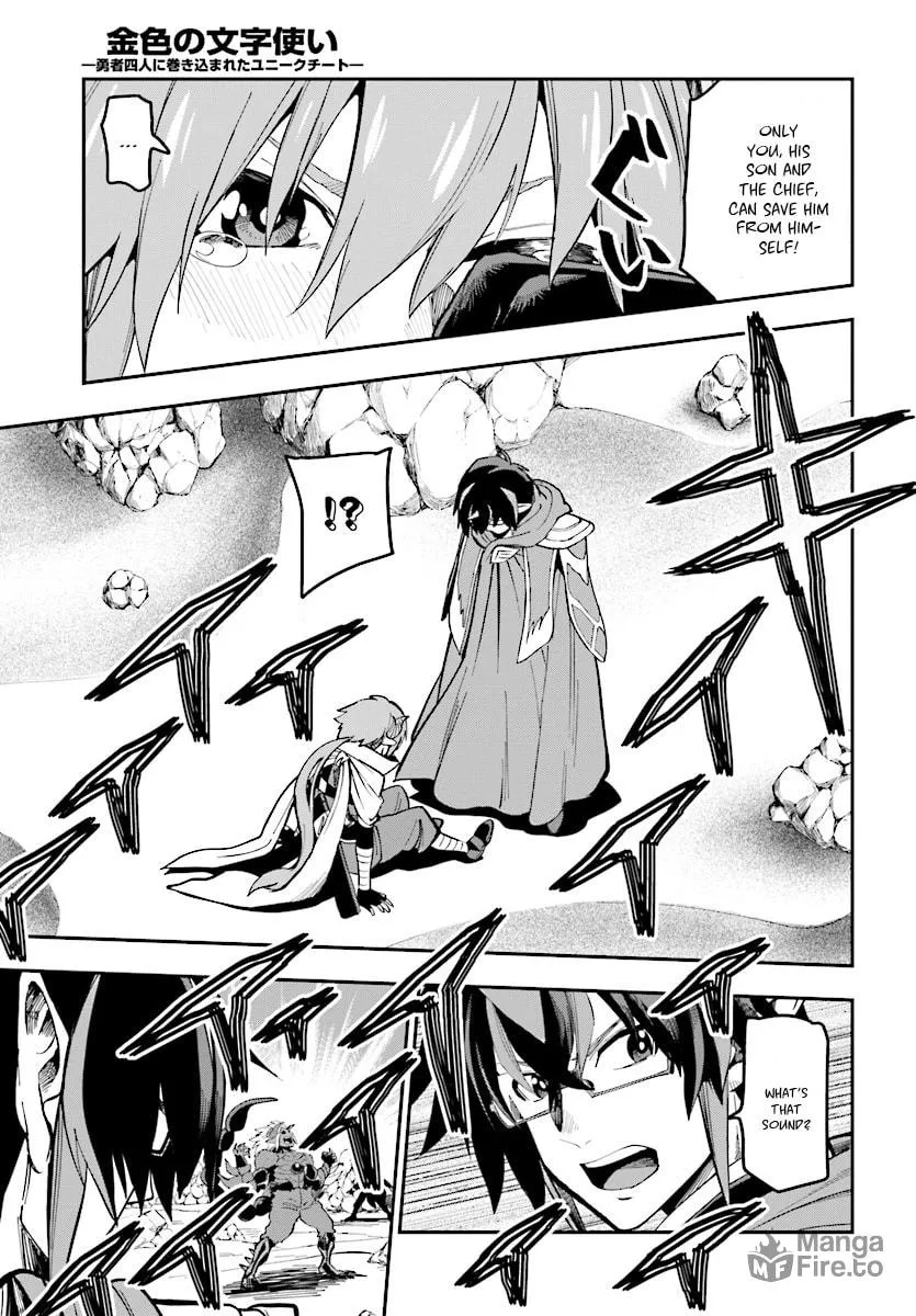 Konjiki no Word Master - Yuusha Yonin ni Makikomareta Unique Cheat Chapter 45 page 20 - 