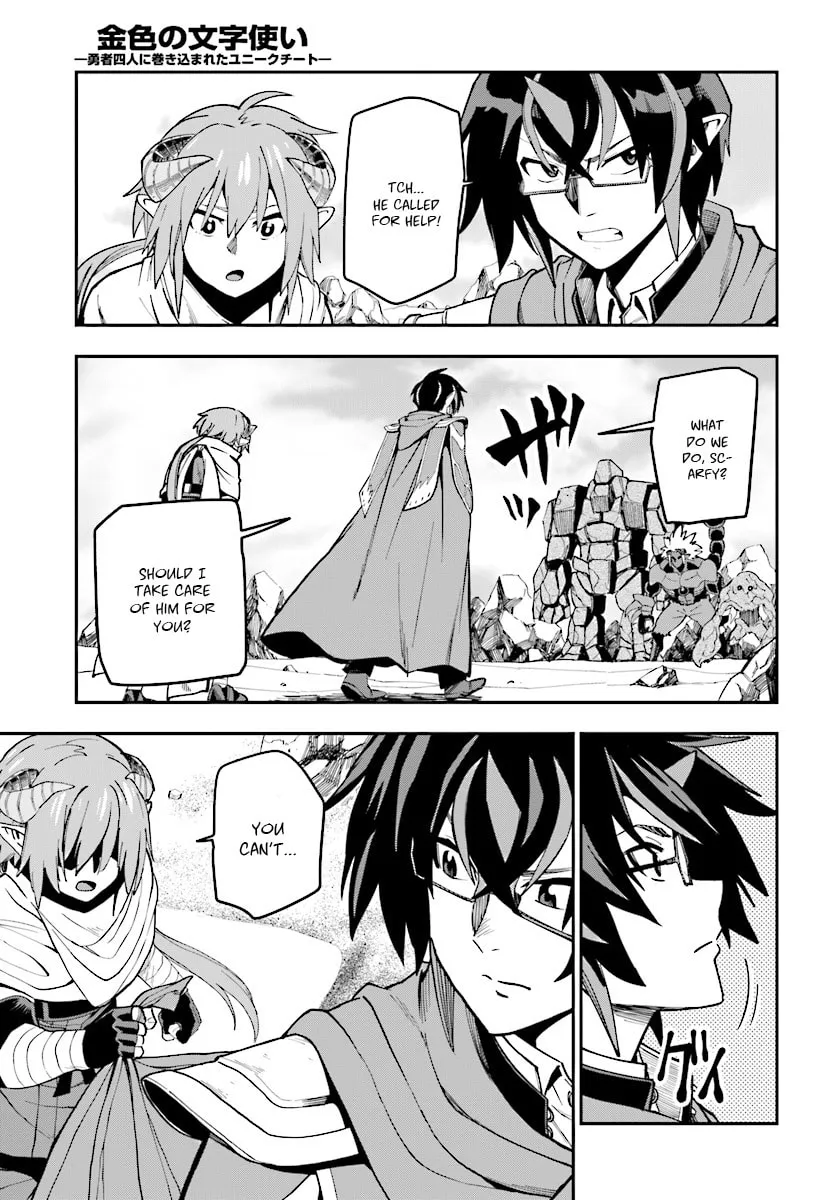 Konjiki no Word Master - Yuusha Yonin ni Makikomareta Unique Cheat Chapter 45 page 22 - 