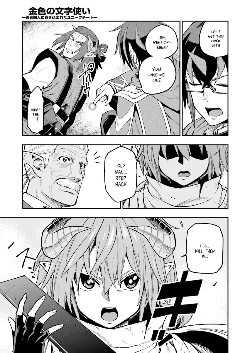 Konjiki no Word Master - Yuusha Yonin ni Makikomareta Unique Cheat Chapter 45 page 28 - 