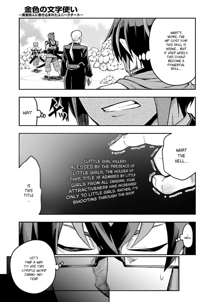 Konjiki no Word Master - Yuusha Yonin ni Makikomareta Unique Cheat Chapter 45 page 4 - 