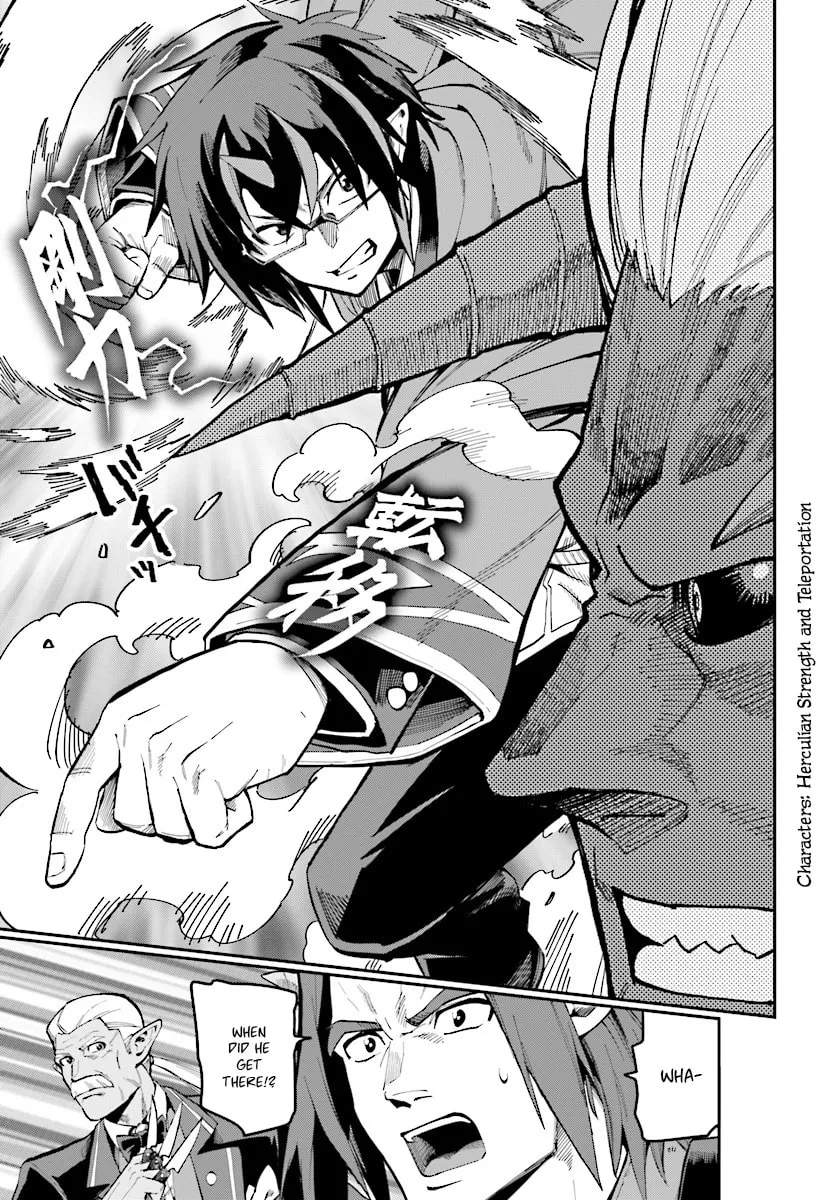 Konjiki no Word Master - Yuusha Yonin ni Makikomareta Unique Cheat Chapter 45 page 8 - 