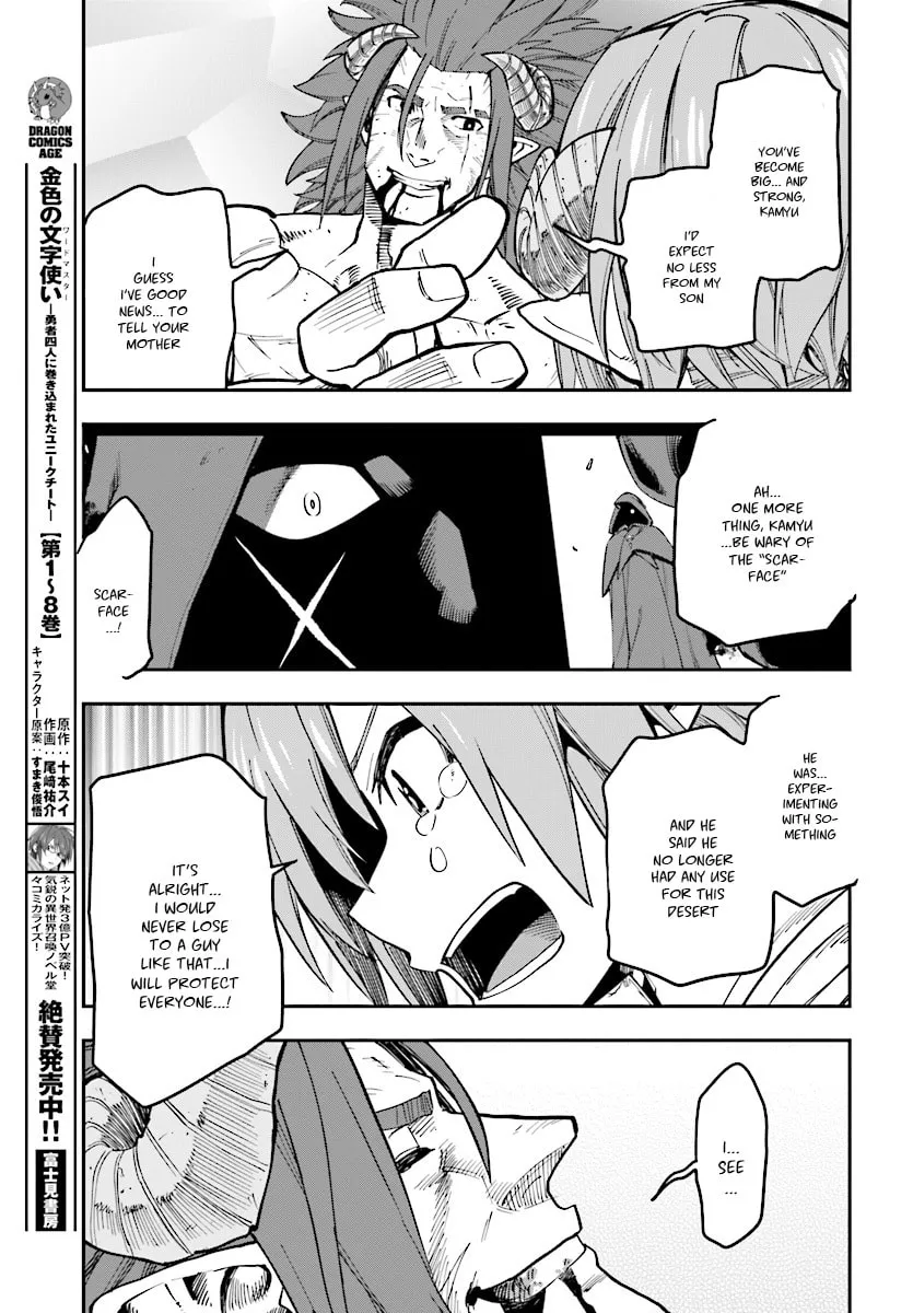 Konjiki no Word Master - Yuusha Yonin ni Makikomareta Unique Cheat Chapter 46 page 19 - 