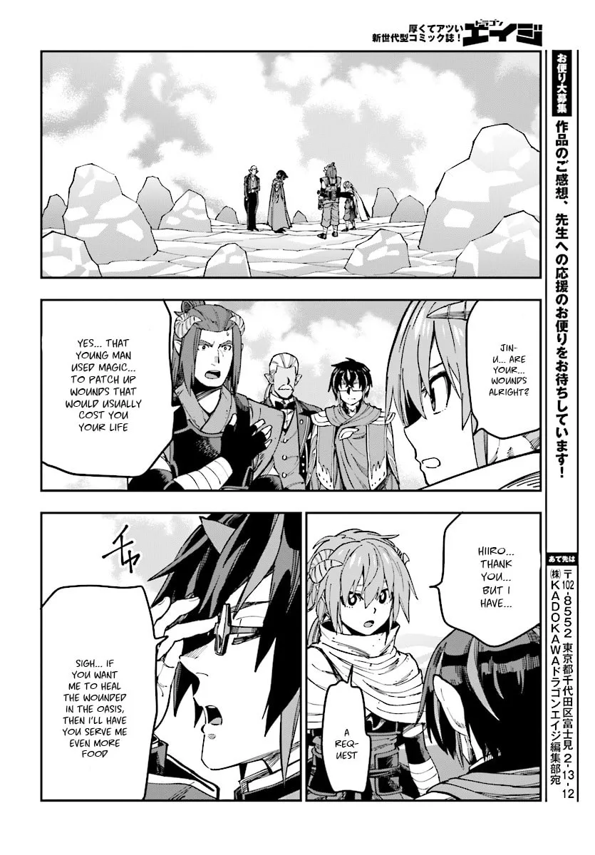 Konjiki no Word Master - Yuusha Yonin ni Makikomareta Unique Cheat Chapter 46 page 22 - 