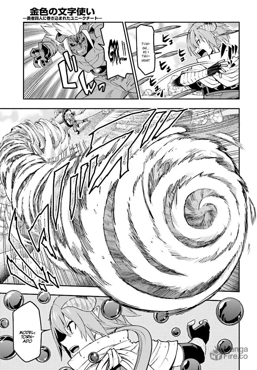Konjiki no Word Master - Yuusha Yonin ni Makikomareta Unique Cheat Chapter 46 page 6 - 
