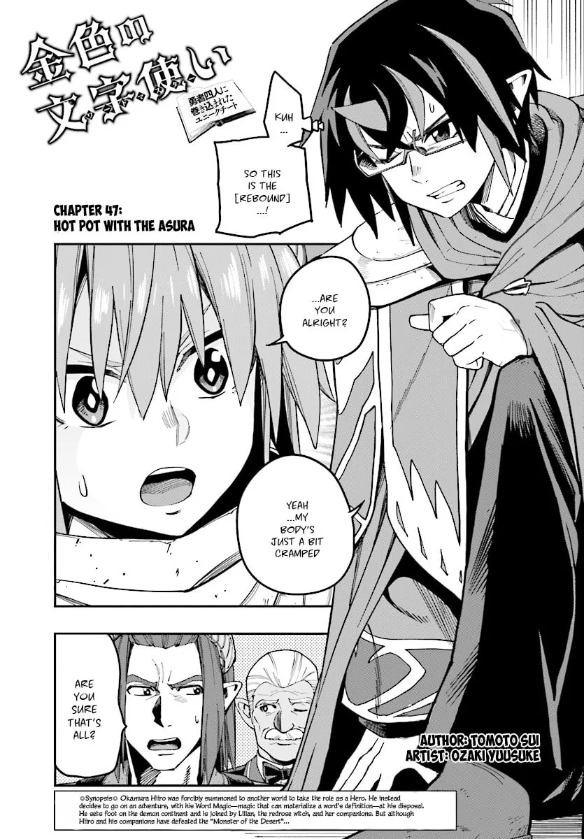 Konjiki no Word Master - Yuusha Yonin ni Makikomareta Unique Cheat Chapter 47 page 2 - 