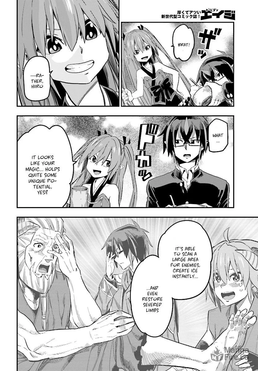 Konjiki no Word Master - Yuusha Yonin ni Makikomareta Unique Cheat Chapter 47 page 15 - 