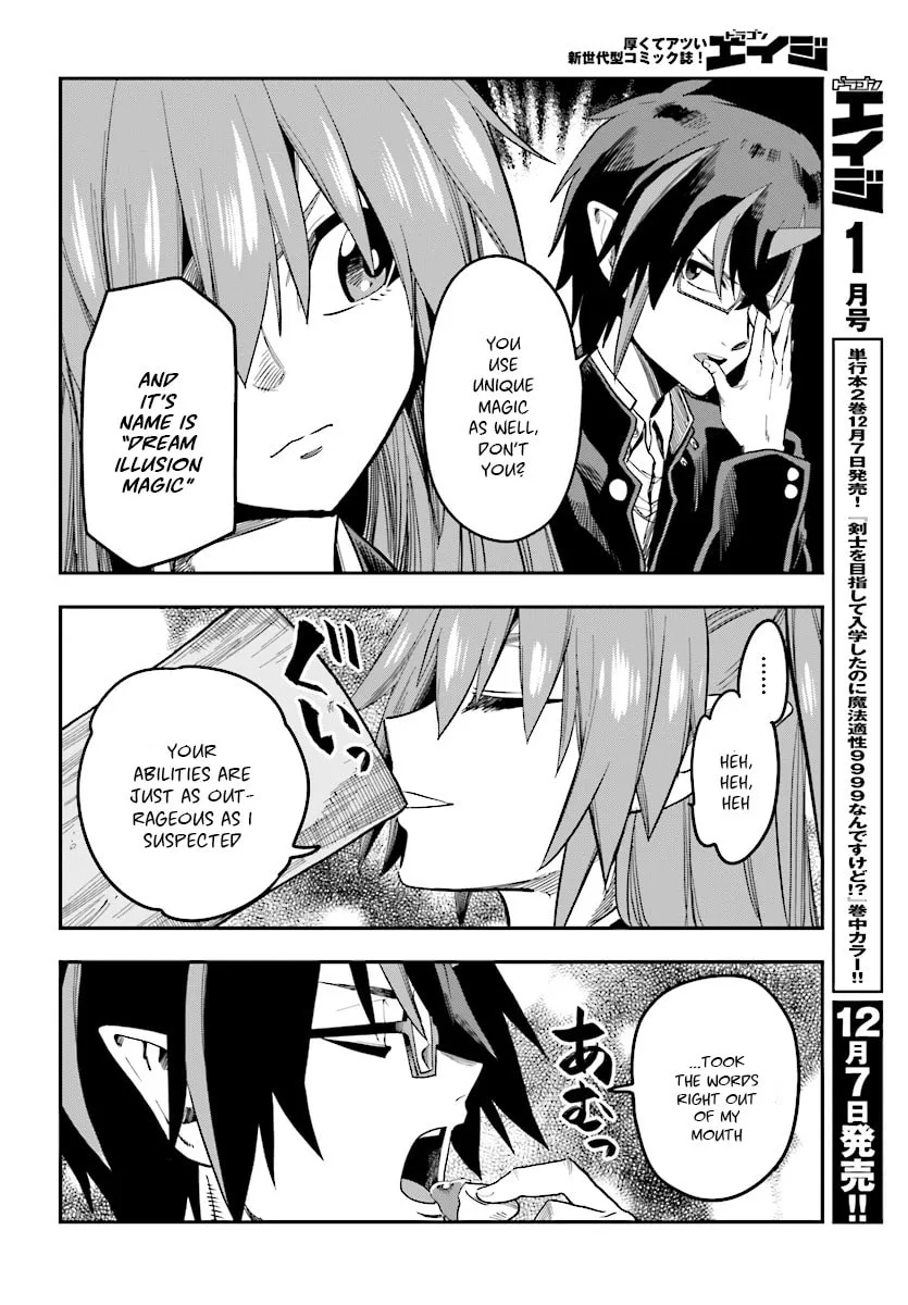 Konjiki no Word Master - Yuusha Yonin ni Makikomareta Unique Cheat Chapter 47 page 17 - 