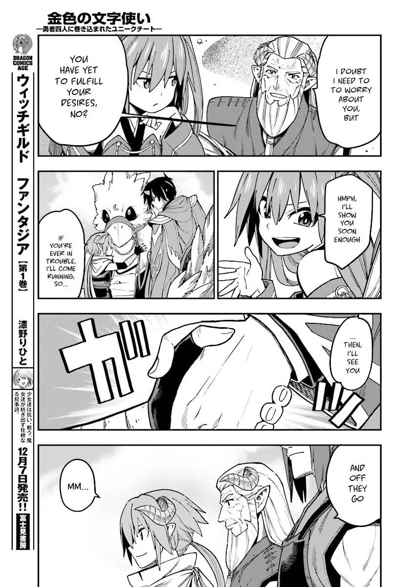 Konjiki no Word Master - Yuusha Yonin ni Makikomareta Unique Cheat Chapter 47 page 28 - 