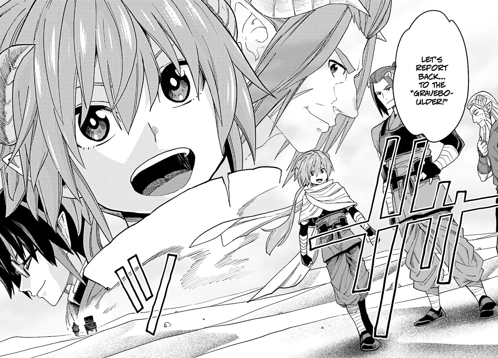 Konjiki no Word Master - Yuusha Yonin ni Makikomareta Unique Cheat Chapter 47 page 29 - 