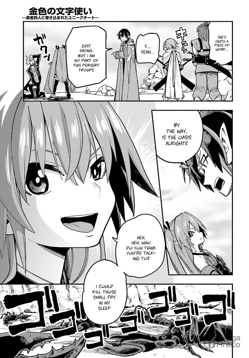 Konjiki no Word Master - Yuusha Yonin ni Makikomareta Unique Cheat Chapter 47 page 6 - 